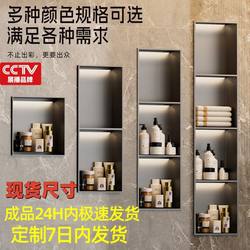 Bathroom storage rack bathroom sink cosmetics wall cabinet punch-free storage cabinet wall-mounted stainless steel niche
