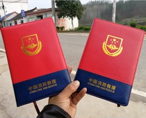 China fire rescue notepad Meeting minutes Hard business leather office super thick activity work Ben Bing brother