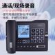 Zhongnuo Factory Direct Sales G025 자동 설명서 녹음 전화 고정 전화 케이블 비즈니스 사무실 핫라인 Zhongnuo Factory Direct Sales G025 자동 설명서 녹음 전화 고정 전화 케이블 비즈니스 사무실 핫라인