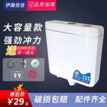 Water tank home toilet high-pressure large-capacity toilet free punch hole pumping toilet squatting pit toilet