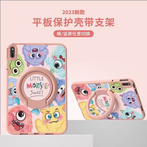 Huawei MatePad11 보호 사례 MatePad115S Flat Shell New MatePadpro Anti-Fall SE10.4 Silicone Full-Influction M6 Honor Flat Plate 9 회전식 V8Pro Small Monster Huawei MatePad11 보호 사례 MatePad115S Flat Shell New MatePadpro Anti-Fall SE10.4 Silicone Full-Influction M6 Honor Flat Plate 9 회전식 V8Pro Small Monster