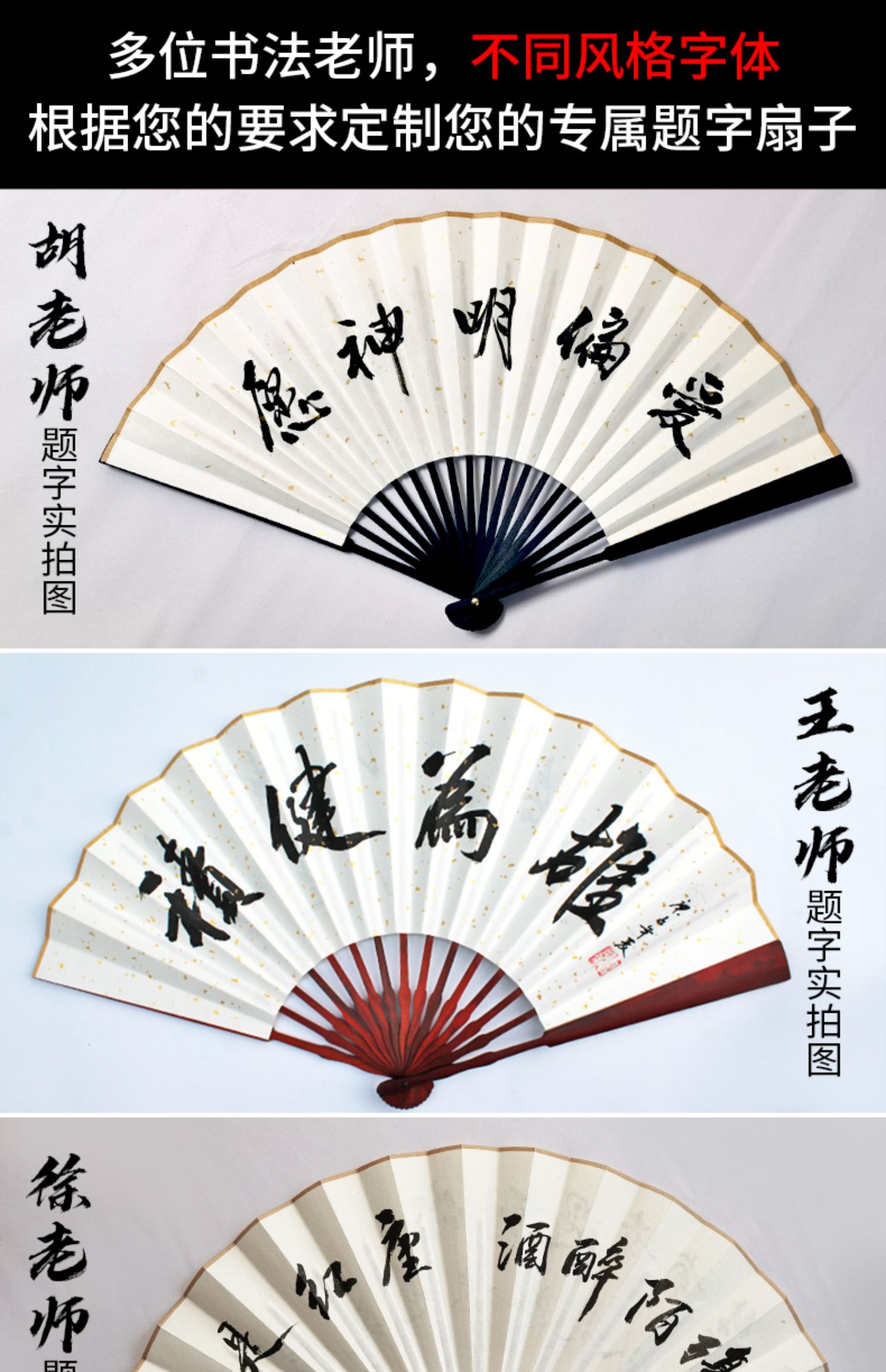 酒吧蹦迪扇子古风折扇题字扇网红绢布男双面洒金写字刻字纸扇