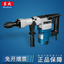 Dongcheng high power single electric pick slotting multifunctional industrial grade concrete Dongcheng electric tool Z1G-FF05-6
