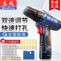 Dongcheng electric drill rechargeable electric hand drill multifunctional household electric screwdriver small pistol drill Dongcheng hand drill electric rotary