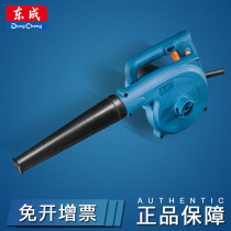 Dongcheng electric hair dryer blowing dust suction machine industrial dust collector hair dryer electric tools Q1F-FF-32