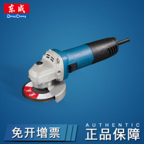 Dongcheng Angle Grinder S1M-FF10-100 Adjustable Angle Grinding Machine Polishing Cutting and Polishing Machine High Power