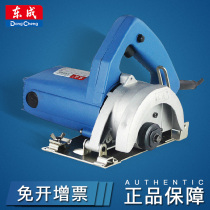 Dongcheng DCA stone cutting machine FF-110 FF02-110 adjustable marble machine high power power tools