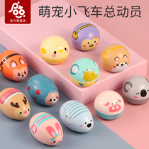 Magnetic pullback car will move forward Drop resistance inertia Adorable pet small speed car Childrens cartoon mini car car toy