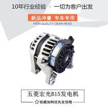 Five Rays Light 6376 6400 Rong Light Macro Light S S1 V 1 2 1 4 1 5 Displacement Generators