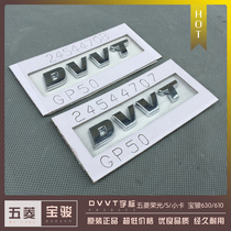 Five Ling Boom Light S Small Carabao Jun 630610 Body Fender DVVT Character Label Font Flag Card