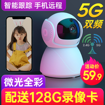 Wireless camera with mobile phone remote monitoring Home 360-degree panoramic view without dead angle HD night vision Home outdoor