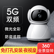 Wireless camera Home home monitor 360 degree panoramic view without dead angle with mobile phone remote HD night vision Outdoor