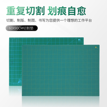 Long Tian cutting pad Cutting Mat high-quality white core A1 cutting board cutting version of American students cutting padding board anti-cutting board advertising spray design padding design padding