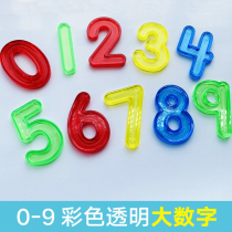 Color Large Digital Film Rainbow Transparent Ten-grid Small Film Mathematics Enlightenment Kindergarten Number Sense Children's Play Teaching Aids