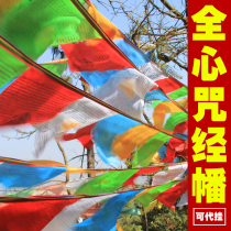 The whole heart mantra is the six-character mantra of the mantra.