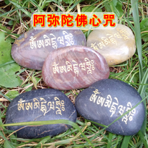 Amitabhas heart curse Mani Stone has a boundless life.