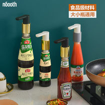 Krypton Oil Bottle Press Nozzle Size Universal Food Grade Vacuum Pump Head Kitchen Ocean Oil Consumption Pressed Extrusion Device