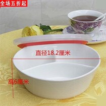 Yue points 2021 new ceramic dinner plate divided household adults deepened round ceramic plate three-grid dinner plate
