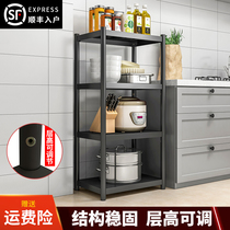Kitchen shelf Floor-to-ceiling multi-layer debris storage Microwave oven Living room balcony Household storage rack