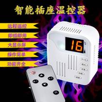 Promotional Controller Carbon Crystal New Thermostat Wall Warming Paint Socket Electric Board Switch D101 Temperature Control