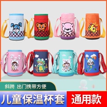 Board of Dressers Elephant Print Universal Insulated Cups with braces Inclinable satchel 350 500ml Cartoon water glass bag protective sleeves