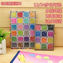 Creative childrens hand finger painting Inprint Clay Suit Washable 12 Color 24 Primary School Pupils Color Seal Ind Painting Material