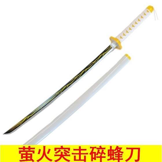 Firefly Assault Crushing Bee Knife Model Platinum Rose Skin Samurai Sword Unbladed Cos Props Peripheral Toys
Firefly Assault Crushing Bee Knife Model Platinum Rose Skin Samurai Sword Unbladed Cos Props Peripheral Toys