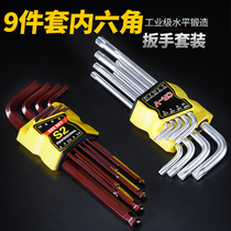 Inner hexagonal screwdriver suit extra long ball head plum blossom inner hexagonal 6 prism screwdriver tool