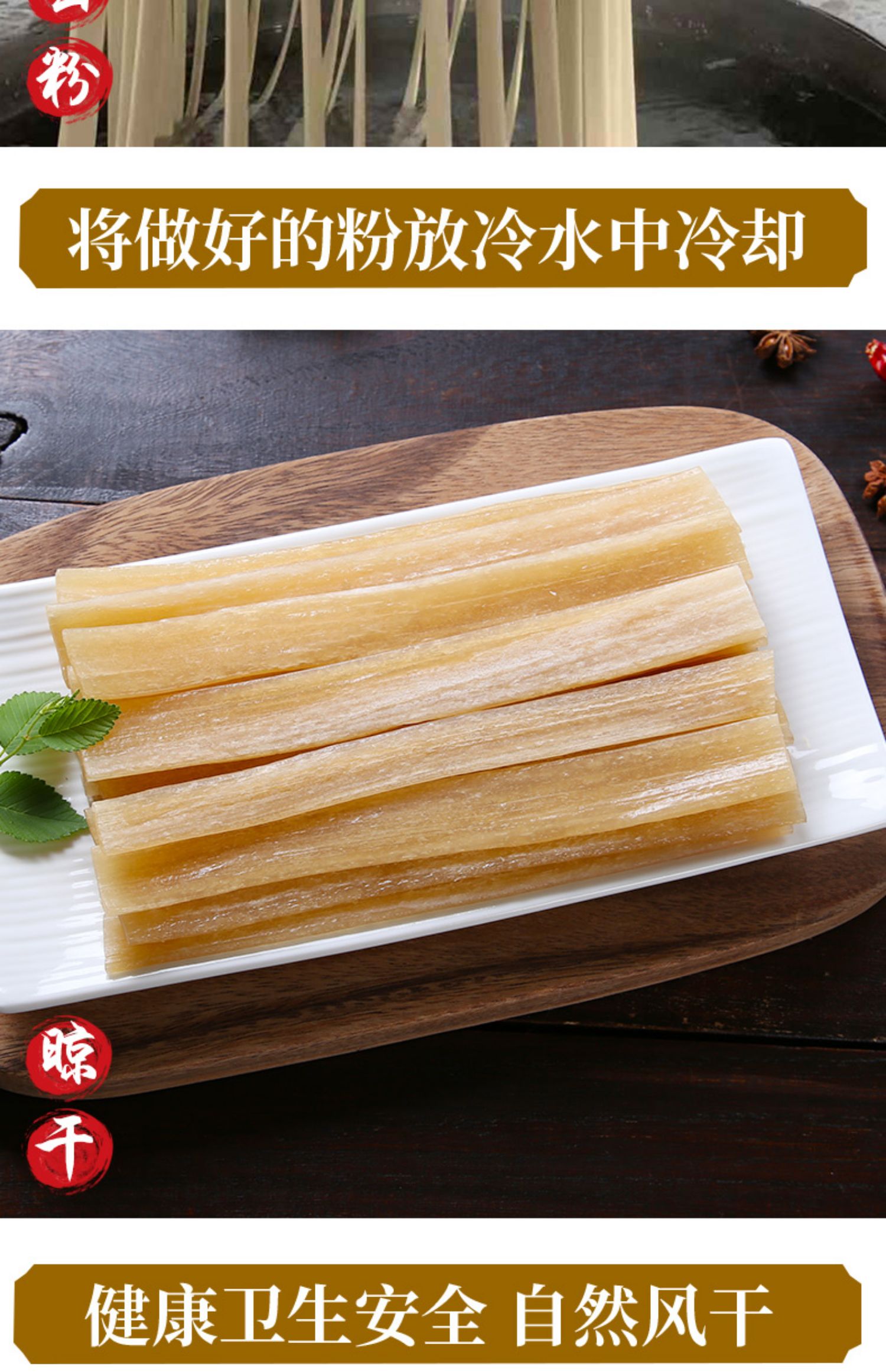 伴她宽粉火锅粉红薯粉丝粉条川粉苕粉皮土豆粉配菜食材200g*5袋_帮您