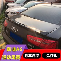 Special Audi A6L tail modification 12-18 sports tail without punching appearance modification 13 14 15 16