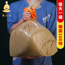 Layon 108 taste 5 color cloth smoke for galloff powder natural smoked incense hide incense powder fire for purifying air Tibetan fragrant powder