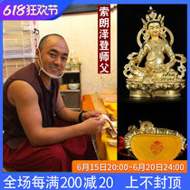 Tibetan public gallery Tibetan Buddhism Statue Treasure Buddha Bottle Buddha Tower Buddha Hide Cost Self-link 10-inch Buddha statue