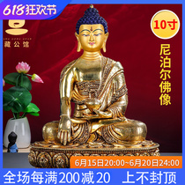 Sakyamuni Buddha statue at the mercy of Nepalese handmade 10-inch pure copper full-body gold-one-ruler Buddha hide the three treasures of the Buddha