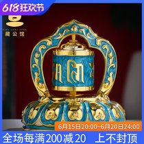 Transvia wheel Solar car swing piece Tokuda Concealed Six Characters Great Bright Spell In the High-end Transwarp Cylinder