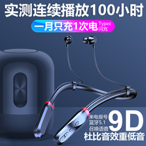 Hilland wireless noise reduction Bluetooth headset ultra-long standby neck neck neck in-ear sports running binaural high sound quality listening to songs big power GM Huawei vivo Xiaomi oppo Apple game