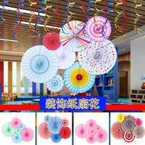 Valentines Day shop decoration paper fan flower pendant Shopping mall window creative ceiling pendant Wall ring decoration pendant