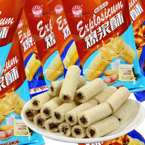 Emmanuel one bite burst pulp crisp sandwich chocolate childrens puffed rice fruit Henan specialty milk peanut flavor net red new