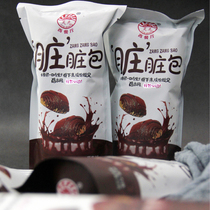 Emmanuel dirty bag chocolate flavor net celebrity snacks office leisure puffed food spree delicious 18 bags