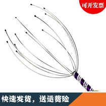 Head massage instrument soul extraction extractor grabbing scalp headache octopus relaxation press head artifact head gripper