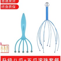 Massage scalp to promote blood circulation brain massager hair octopus claw head portable tool