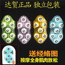 Dragon ball massager thin leg arm back full body artifact muscle relaxation Meridian brush ball handheld wheel