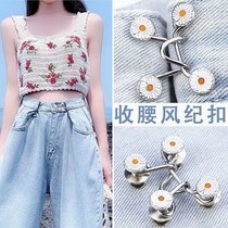 Waist artifact waist button nail-free detachable button denim pants waist adjustment small wind button
