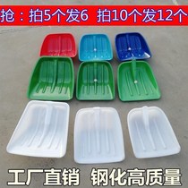 Extra large plastic shovel head thickened plastic large shovel tea shovel noodle powder shovel agricultural tools grain wood chips tempered shovel