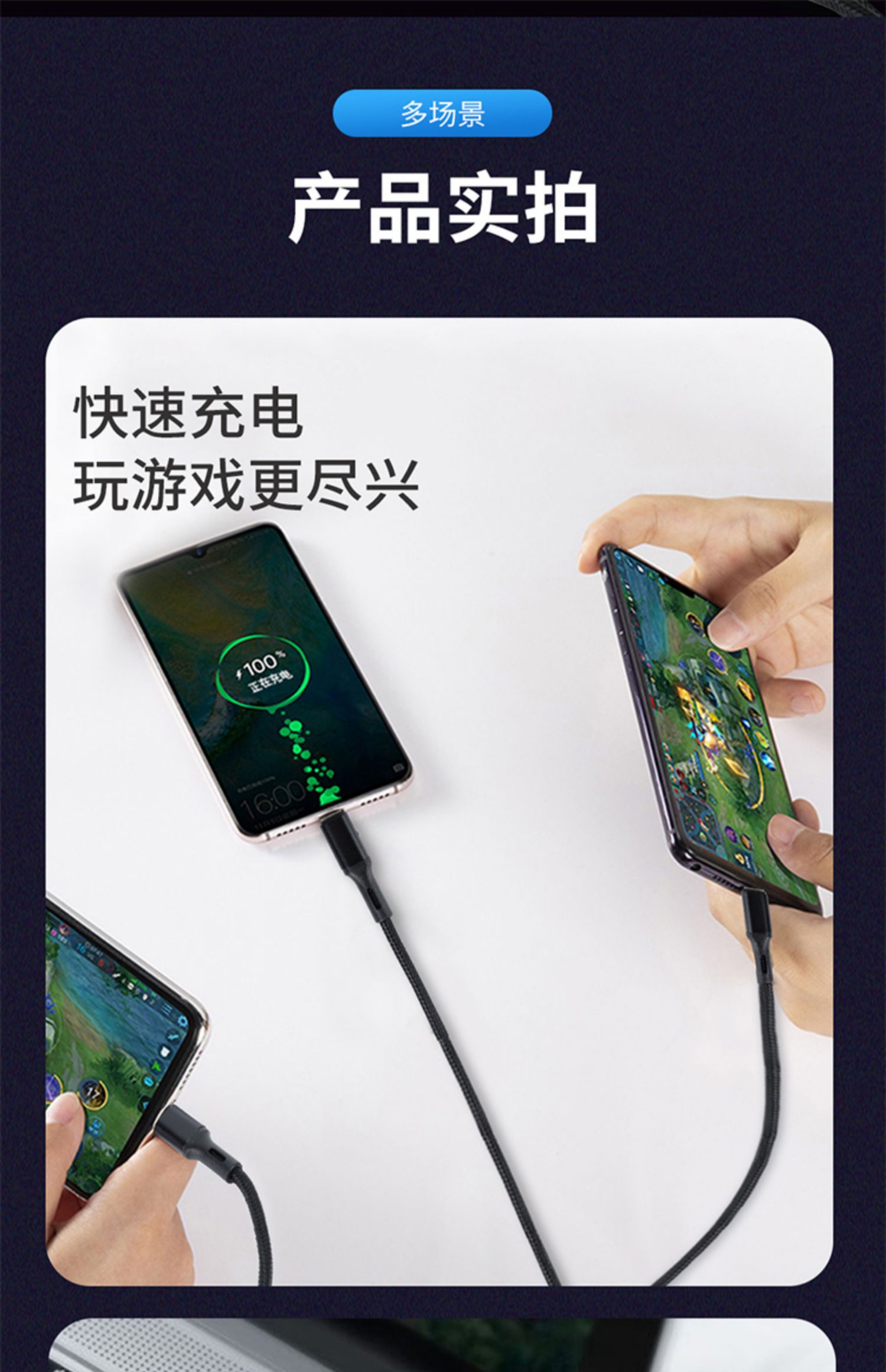 【1.2米】多功能三合一快充电线