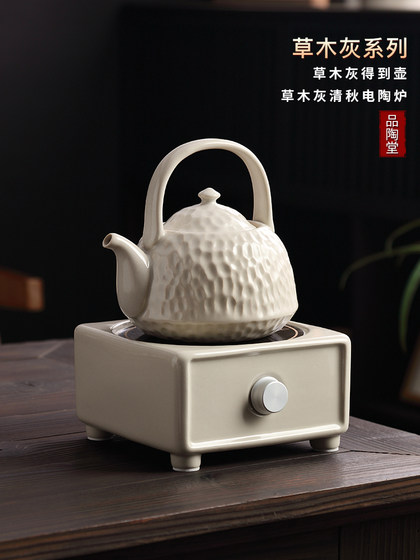 가정용 나무 재 aepot 숯불 소방 수로 주전자 차 양조장 열린 불 전기 냄비 세라믹 냄비 빔 리프팅 냄비 냄비 가정용 나무 재 aepot 숯불 소방 수로 주전자 차 양조장 열린 불 전기 냄비 세라믹 냄비 빔 리프팅 냄비 냄비