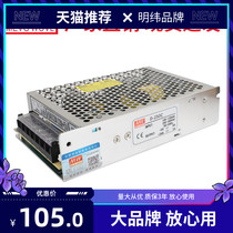 Mingwei switching power supply dual set output D-250A B C 5V20A 12V10A24V5A two sets of output voltage