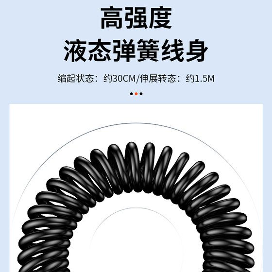 6A 슈퍼 빠른 충전 스프링 데이터 케이블 100W 화웨이 애플에 적합한 14 iPhone 15/16 Xiaomi Dual Typec Car Calking Cable Outdoor Motorcycle Telescopic Storage 케이블 방지 방지 및 방수 6A 슈퍼 빠른 충전 스프링 데이터 케이블 100W 화웨이 애플에 적합한 14 iPhone 15/16 Xiaomi Dual Typec Car Calking Cable Outdoor Motorcycle Telescopic Storage 케이블 방지 방지 및 방수