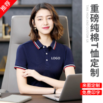 High-end polo shirt custom work clothes t-shirt print logo pure cotton culture shirt short sleeve workout clothes tailor-made embroidery lettute