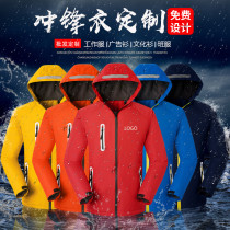 Submachine clothes custom work clothes Inprint character LOGO autumn Winter three-in-one jacket tooling detachable clothes set to do