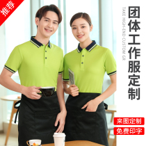 Workwear Customised Short Sleeve Print LOGO Jersey Catering Supermarket Coffee Bakery Polo Shirt Tooling T-shirt Embroidery